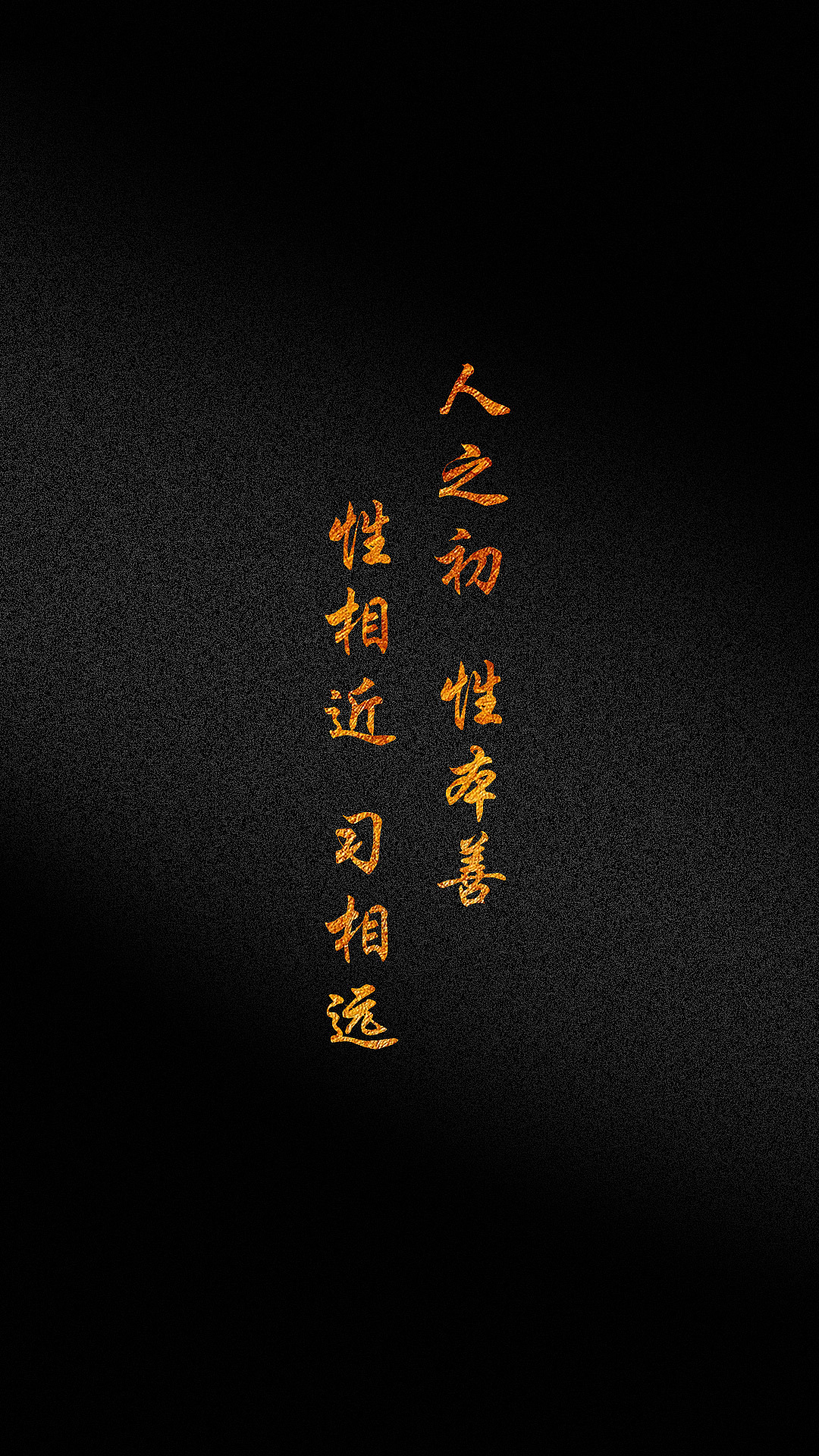 人之初（圖ZMTg4ODM2MTQ4） - 主題/皮膚 - 站酷設(shè)計(jì)師蒜泥醬喲原創(chuàng)素材 - 站酷ZCOOL