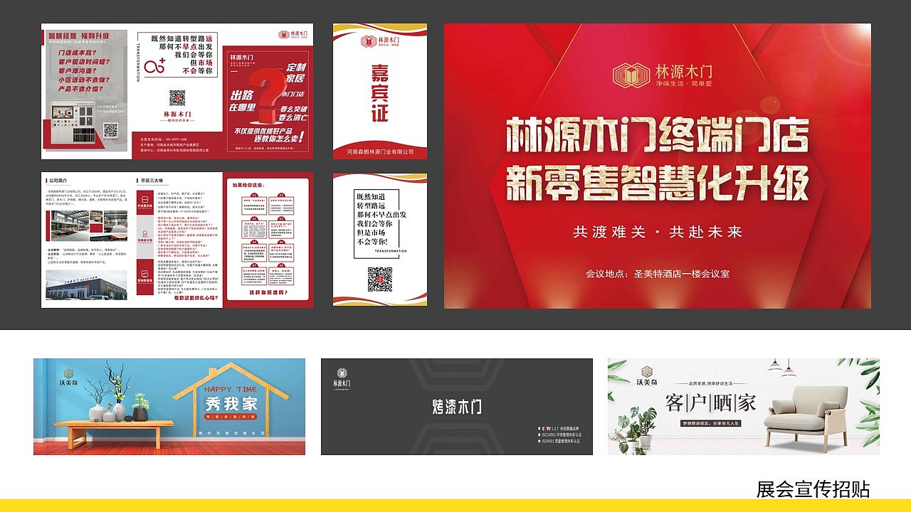 2020工作记录（图ZMjIxNTAwODIw） - 其他平面 - 站酷设计师一棵稻草原创素材 - 站酷ZCOOL