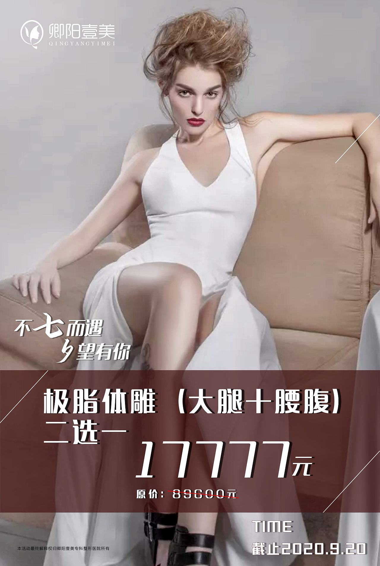 海报（图ZMjIyMDEzNTY4） - 海报 - 站酷设计师LIMI99514原创素材 - 站酷ZCOOL