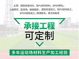 海城體育有限公司網頁設計