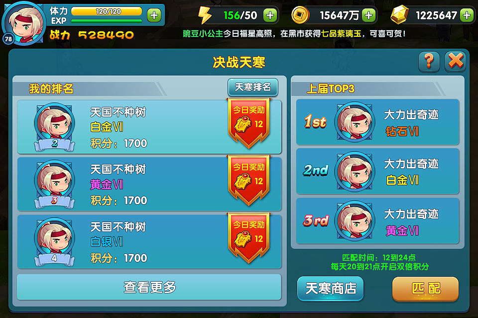 游戏界面设计-《傲娇剑客呆萌剑》（图ZMzI5Njg4NzM2） - 游戏UI - 站酷设计师OnO喵羡鱼原创素材 - 站酷ZCOOL