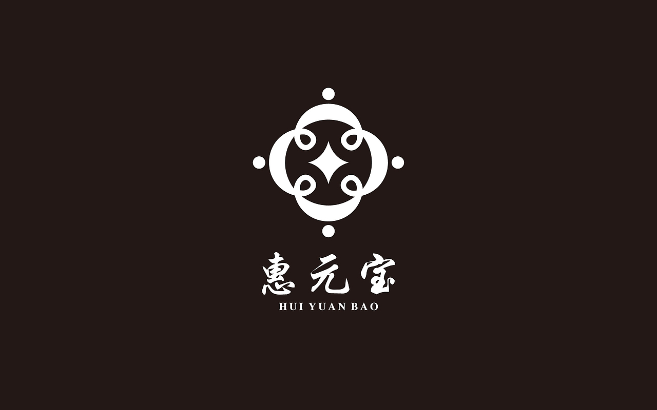 惠元宝项目方案（图ZMjYxOTk4NTI=） - 品牌 - 站酷设计师张钰鹏原创素材 - 站酷ZCOOL