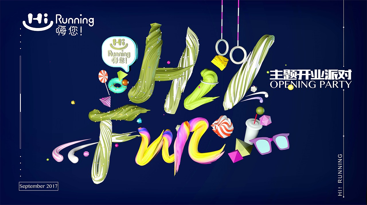 Hi fun（图ZMTA3ODkxMDI4） - 宣传物料 - 站酷设计师一台机子原创素材 - 站酷ZCOOL