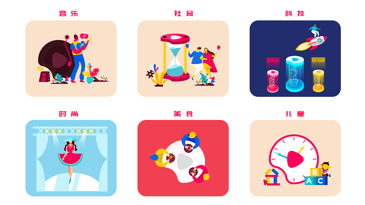 西瓜视频 - 瓜目相看（图ZMTM0NTEzMzUy） - 图案 - 站酷设计师心故式原创素材 - 站酷ZCOOL