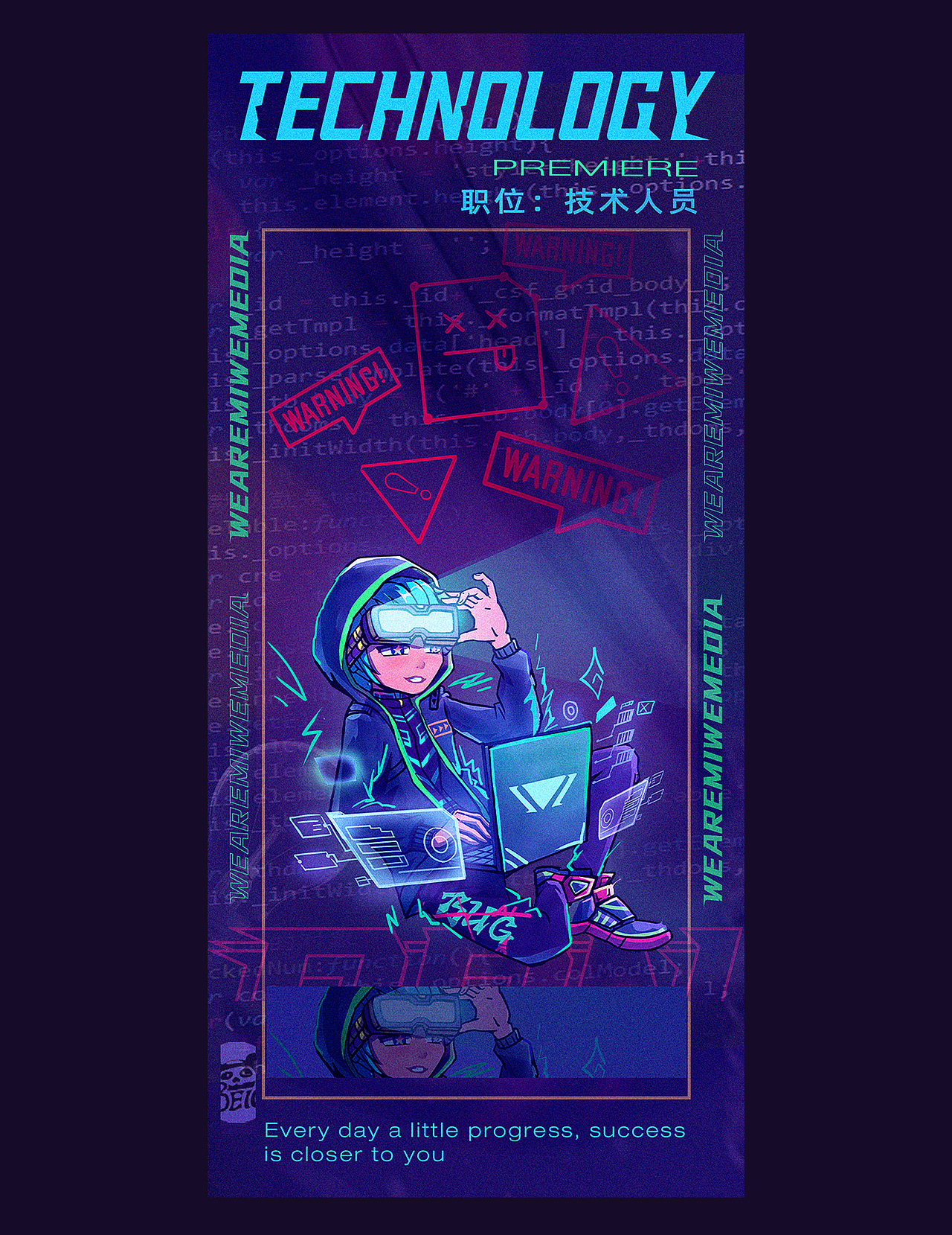 【小熊猫插画】MEWEMEDIA-招聘角色设计（图ZMjMzODQ2MzY4） - 商业插画 - 站酷设计师小熊猫beii原创素材 - 站酷ZCOOL