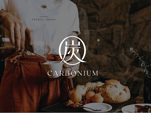 Carbonium炭咖啡 | 咖啡品牌