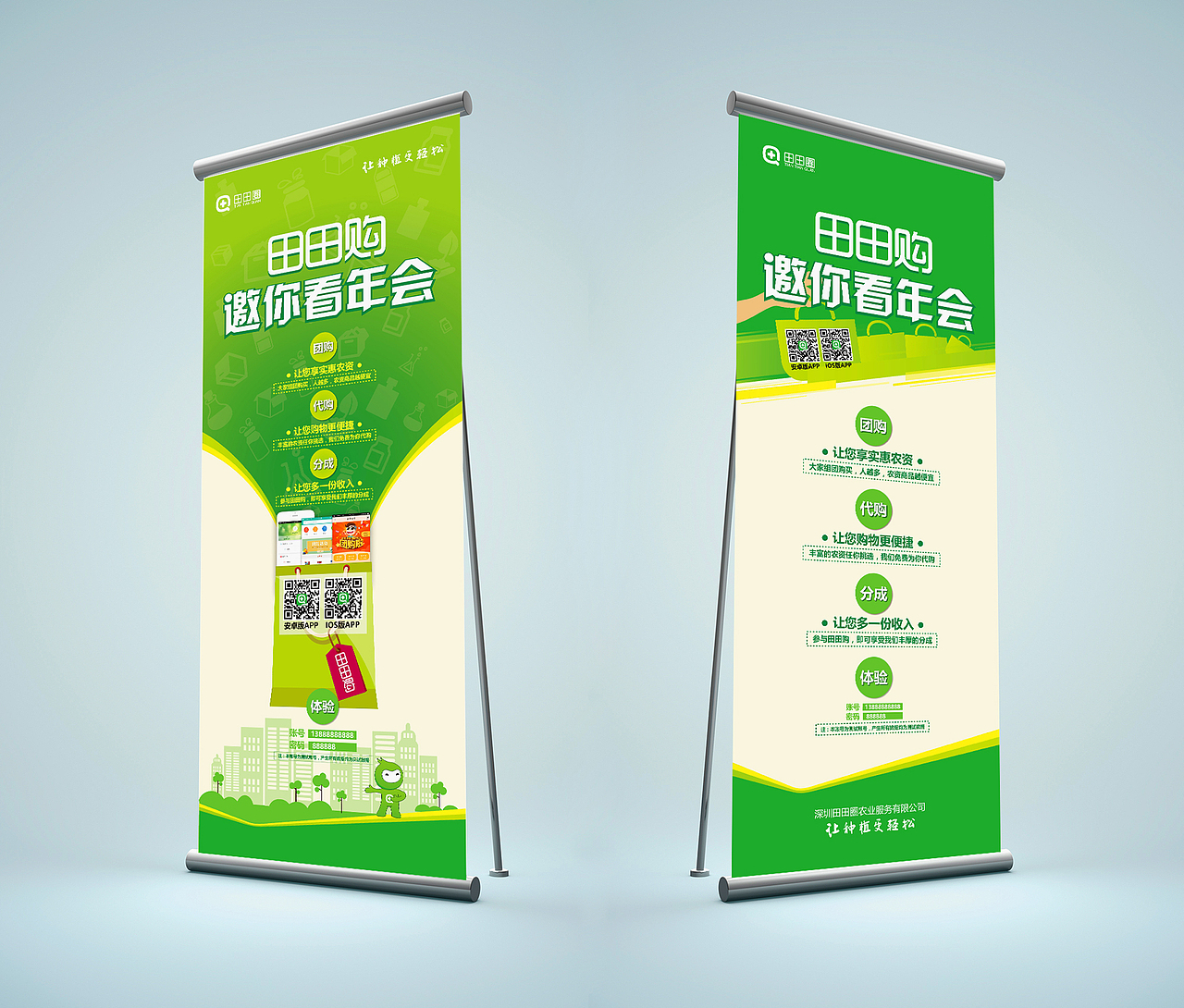 会员活动（图ZNTY1NTQwMjQ=） - 宣传物料 - 站酷设计师SJCDJasmine原创素材 - 站酷ZCOOL