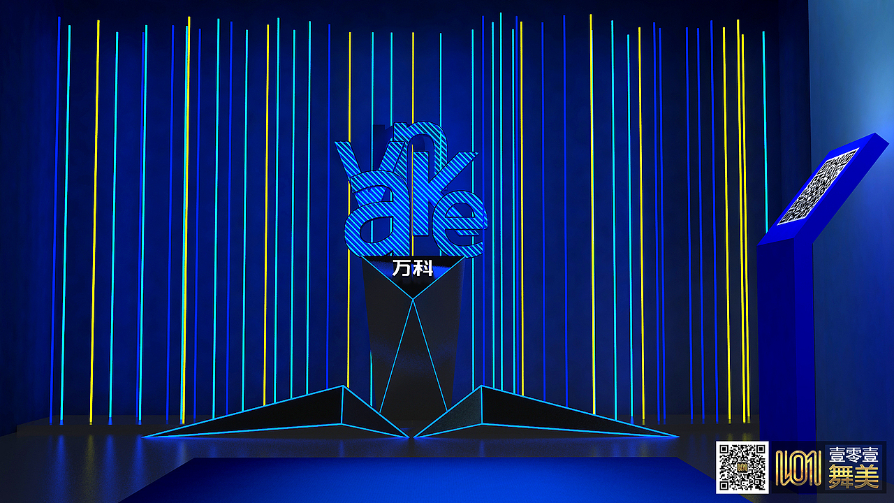 壹零壹舞美 万科年度盛典活动现场设计包括舞美设计（图ZMTA5NzA3MTcy） - 舞台美术 - 站酷设计师壹零壹舞美原创素材 - 站酷ZCOOL