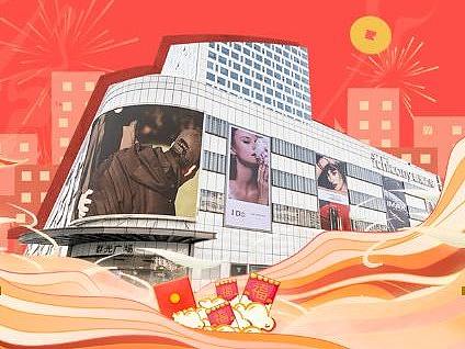 春节情人节群光广场微信公众号推文长图设计