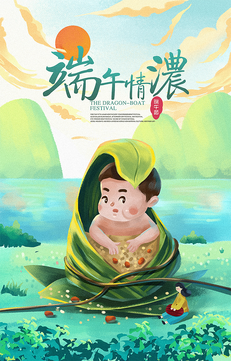 艺成学校学生手绘端午节作品（图ZMjU4MzIyOTY0） - 商业插画 - 站酷设计师云尚设区原创素材 - 站酷ZCOOL