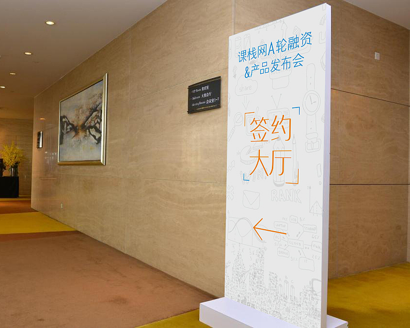 发布会场景设计第二版（图ZMTYzMjc3NzYw） - 展陈设计 - 站酷设计师纳兰1108原创素材 - 站酷ZCOOL