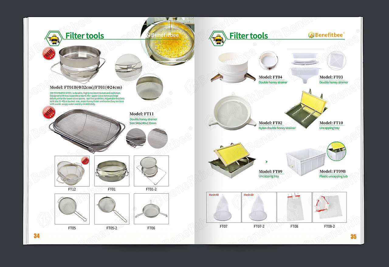 深圳益蜂蜂业有限公司画册