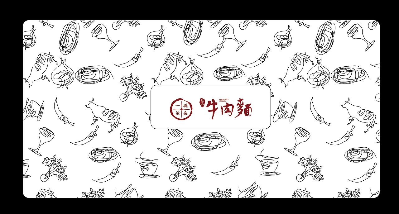 一碗沧桑牛肉面全套VI(图ZNjAzNjg0NjQ=) - 品牌 - 站酷设计师劳杰先生原创素材 - 站酷ZCOOL