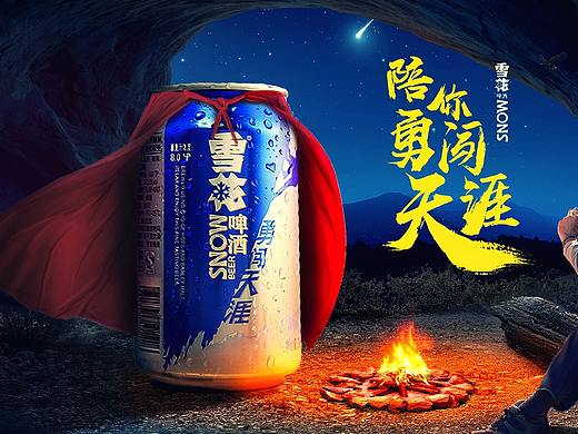 合成練習(xí)-陪你勇闖天涯（個(gè)人主頁(yè)-ZMjU1NjkzMzY=） - 海報(bào) - 站酷設(shè)計(jì)師無(wú)語(yǔ)了老板原創(chuàng)素材 - 站酷ZCOOL