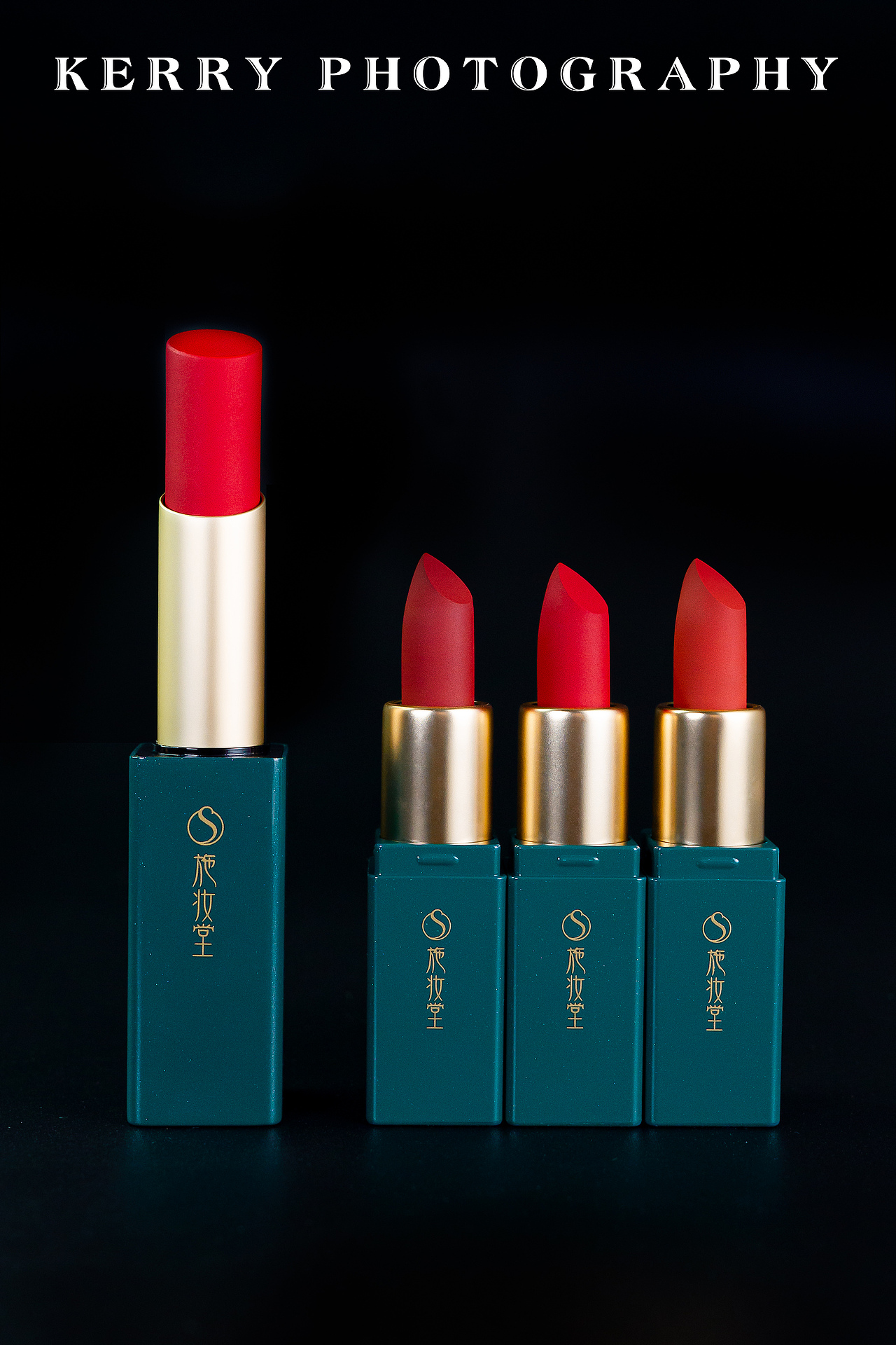 美妆产品拍摄 | 口红 | KERRY摄影
