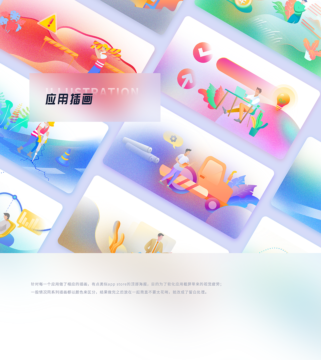基建通5.0-视觉设计（图ZMjg1MjM0MzI0） - APP界面 - 站酷设计师安臣Anson原创素材 - 站酷ZCOOL