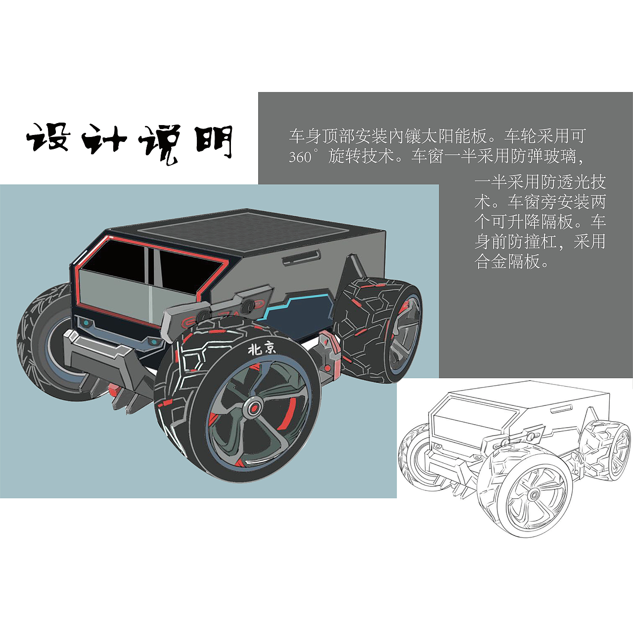越野车（图ZMjk5Mzc4MDI4） - 海报 - 站酷设计师Z817380148原创素材 - 站酷ZCOOL