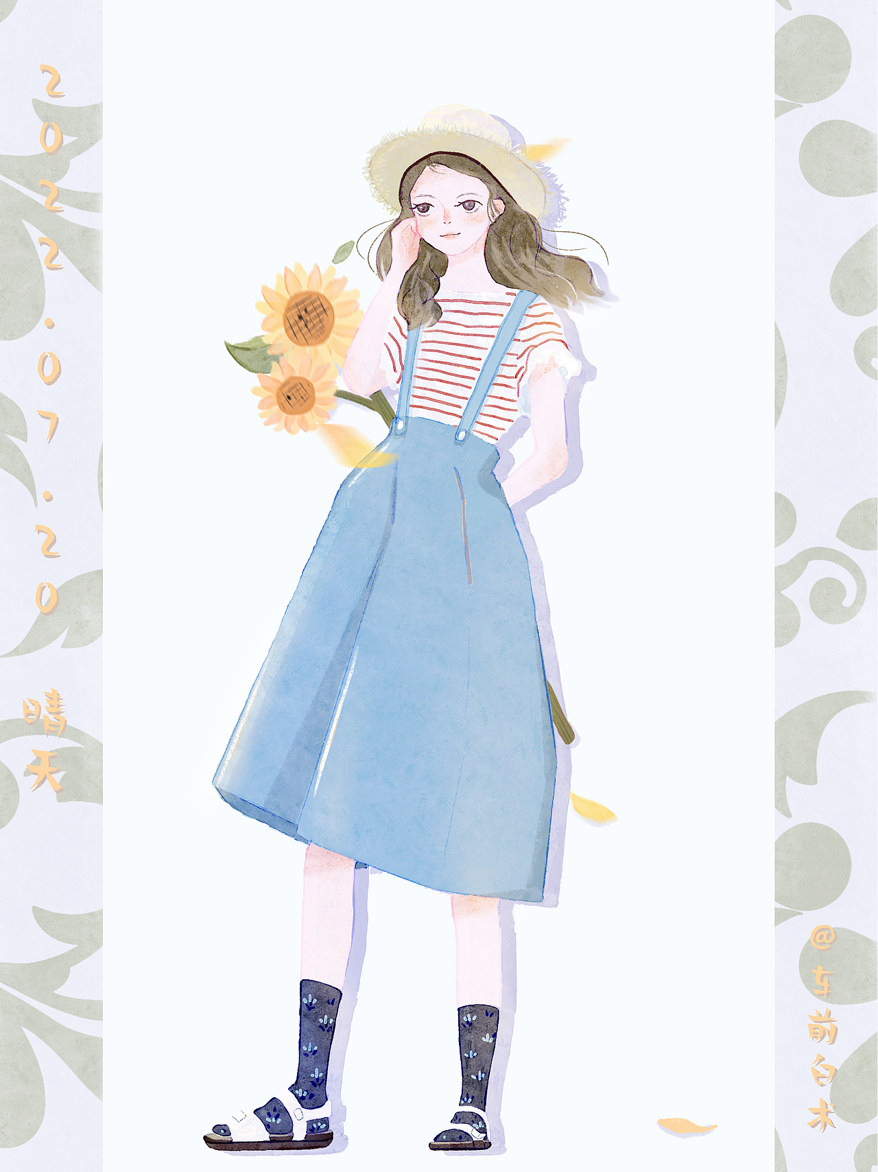 原创 儿插风《晴天》