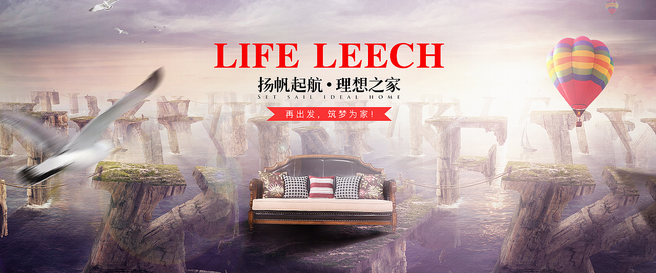 美式家具海报（图ZODM2MTQzMjQ=） - 海报 - 站酷设计师没规则原创素材 - 站酷ZCOOL