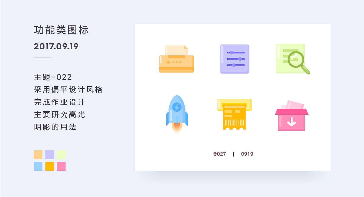 百图记第二月作品集-@027