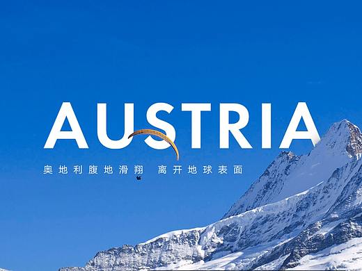 旅行者旅游官网