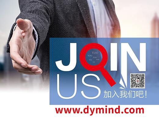 招聘易拉宝画面