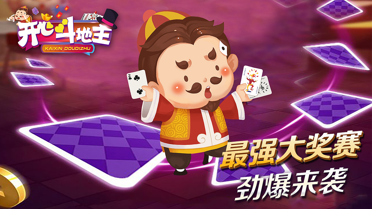 最近设计的一些电视节目LOGO