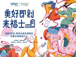 品牌