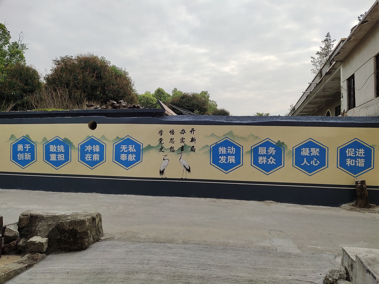 珠海月堂村美丽乡村墙体彩绘（图ZMjQ4NzA2NzAw） - 绘画 - 站酷设计师老吴绘画原创素材 - 站酷ZCOOL