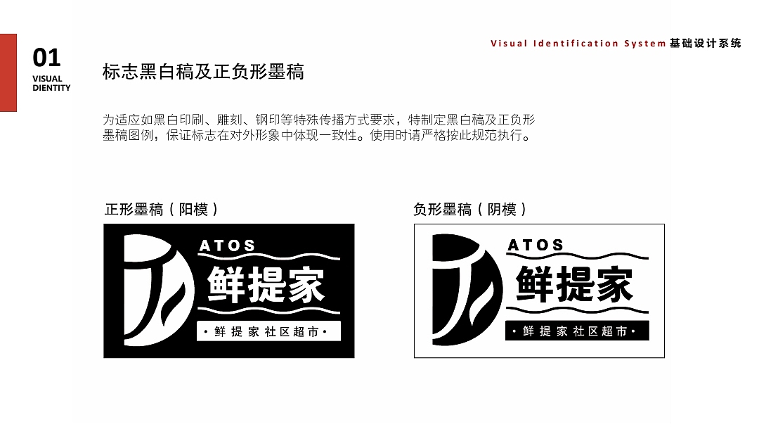超市设计（图ZMjUyMzY4NjMy） - 品牌 - 站酷设计师做不出来啊原创素材 - 站酷ZCOOL