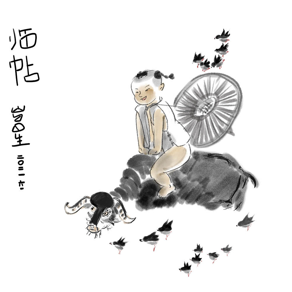 【国画】小写意人物