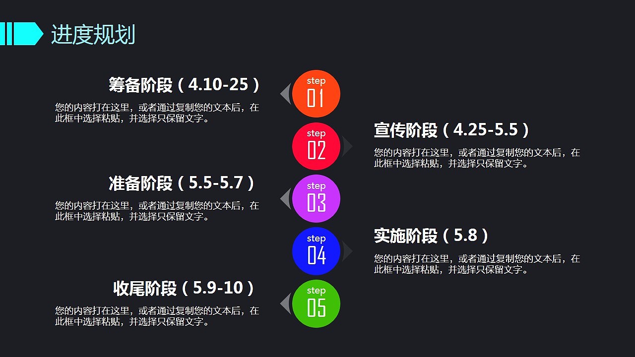 2017创意设计活动策划营销策划公关活动方案PPT（图ZNjUyNzAwODQ=） - PPT/Keynote - 站酷设计师MASEFAT工作室原创素材 - 站酷ZCOOL