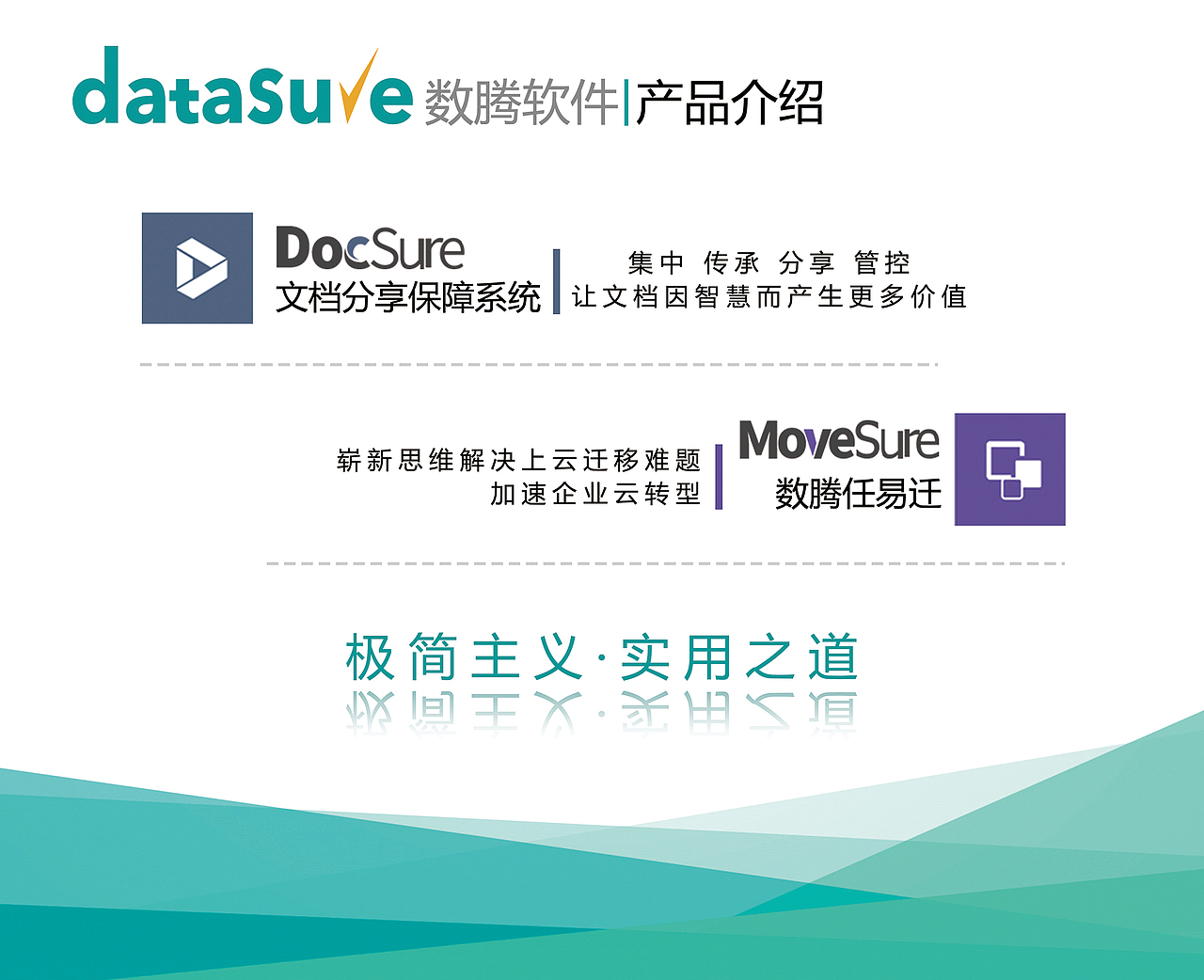 展览展板设计（图ZODEwNDc1MTY=） - 宣传物料 - 站酷设计师奕大可原创素材 - 站酷ZCOOL