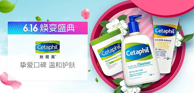 丝塔芙615-618预售图