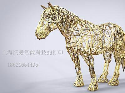 上海沃爱智能科技3d打印 马