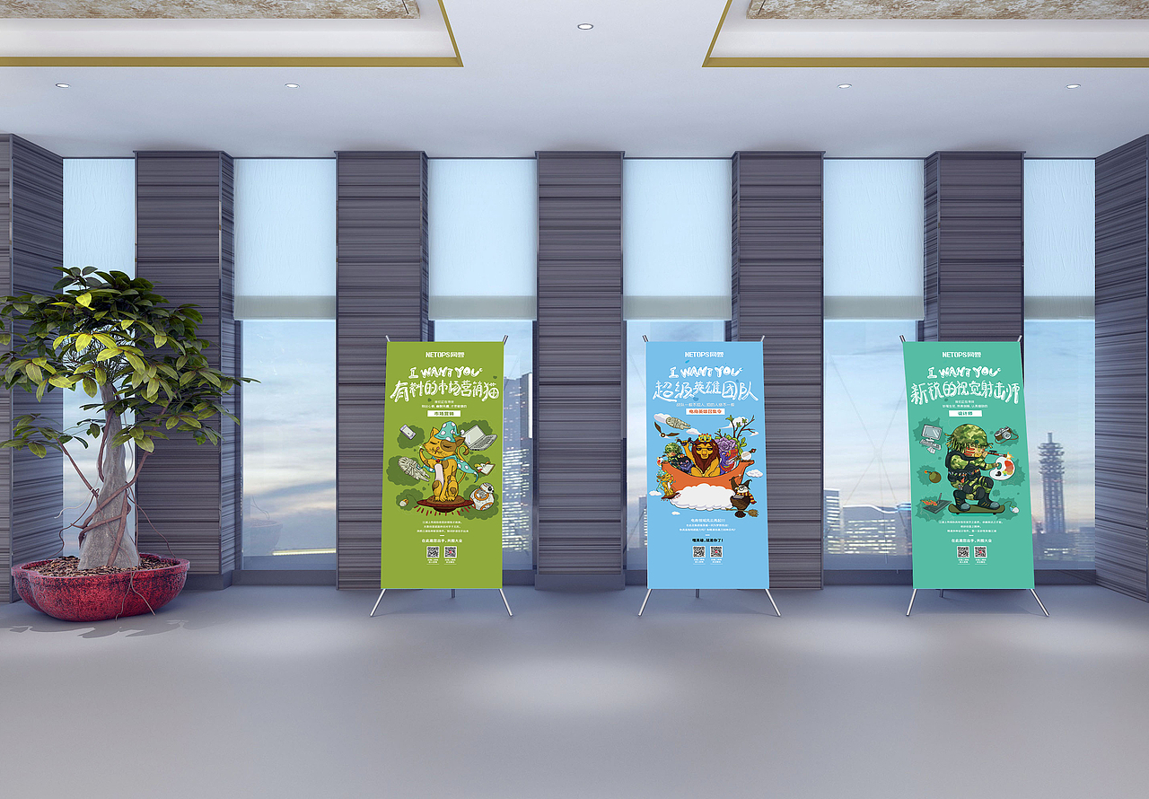 2016.3公司招聘整套设计（图ZMTYyMDc0MjYw） - 商业插画 - 站酷设计师金阿川原创素材 - 站酷ZCOOL