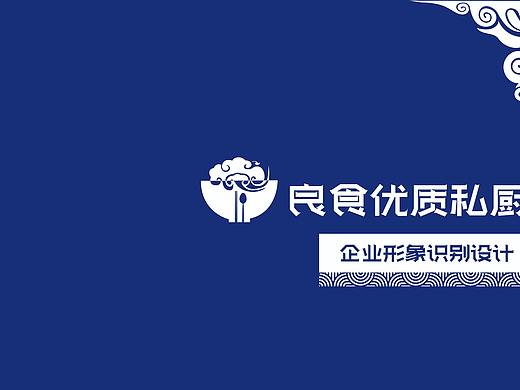 良食（个人主页-ZNDMwNTk5NDA=） - 品牌 - 站酷设计师SeVen金原创素材 - 站酷ZCOOL