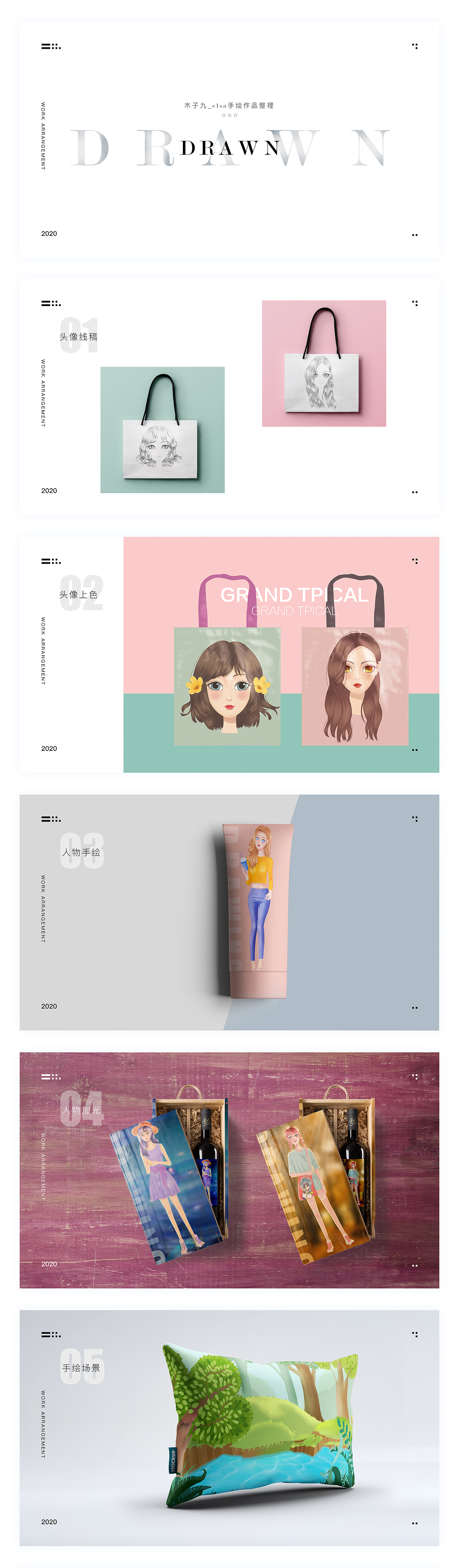 手绘作品整理（图ZMjA4MTQwODg0） - 创作习作 - 站酷设计师木子九_elsa原创素材 - 站酷ZCOOL