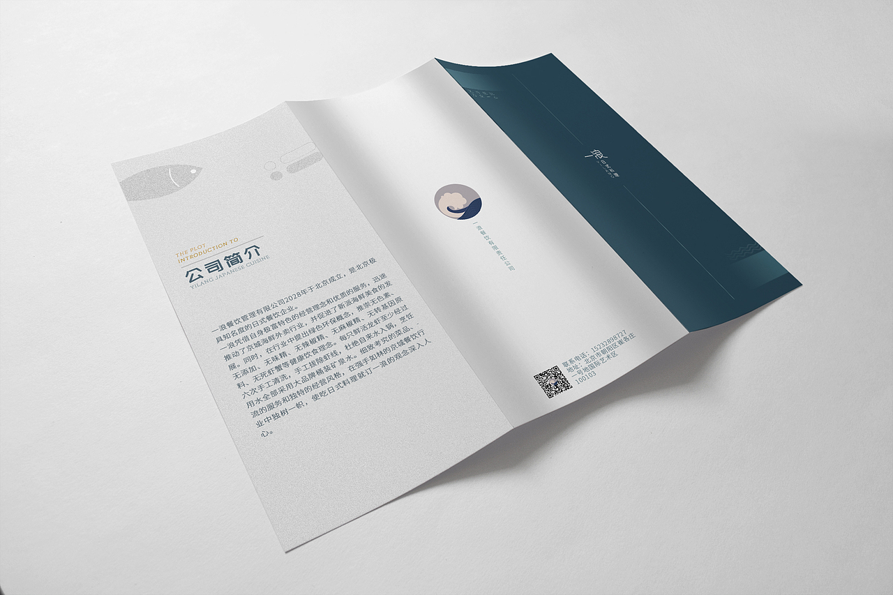 折页 企业宣传（图ZMjExMzU4Njc2） - 宣传物料 - 站酷设计师Lucia璐L原创素材 - 站酷ZCOOL