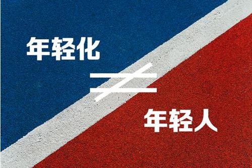 餐饮品牌老化了之后,有特效药吗?