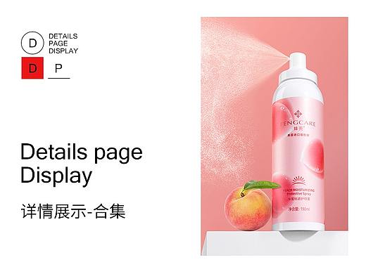 女士化妆品护肤详情合集