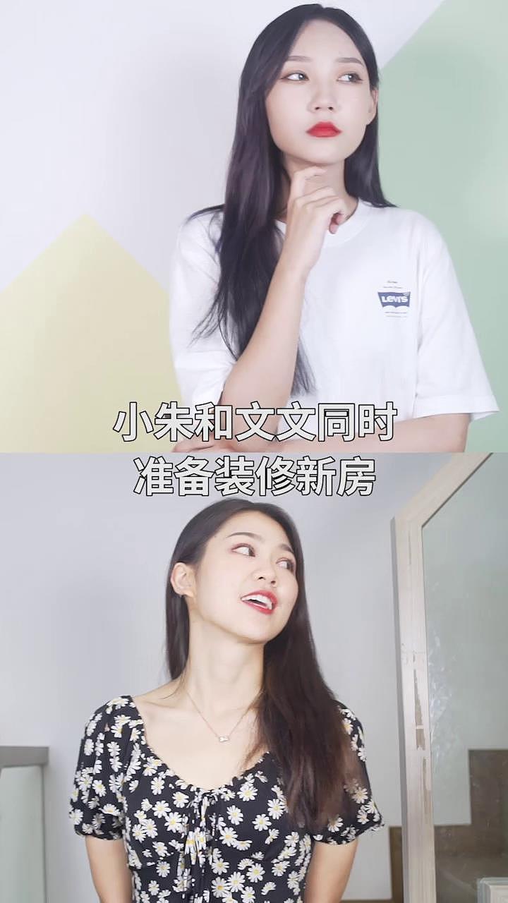 抖音视频4（图ZMjQ3Mzc1Nzk2） - 短片 - 站酷设计师张先森blank原创素材 - 站酷ZCOOL