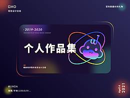 2021个人作品集
