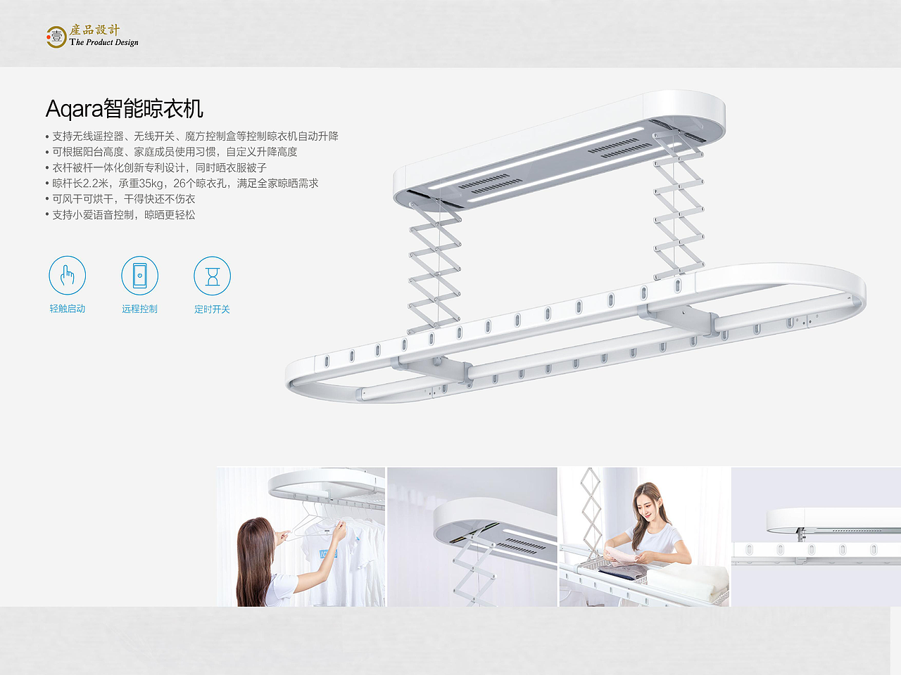 作品集2（图ZMjY3NzkyNDA4） - 其他工业/产品 - 站酷设计师枫雨子夜原创素材 - 站酷ZCOOL