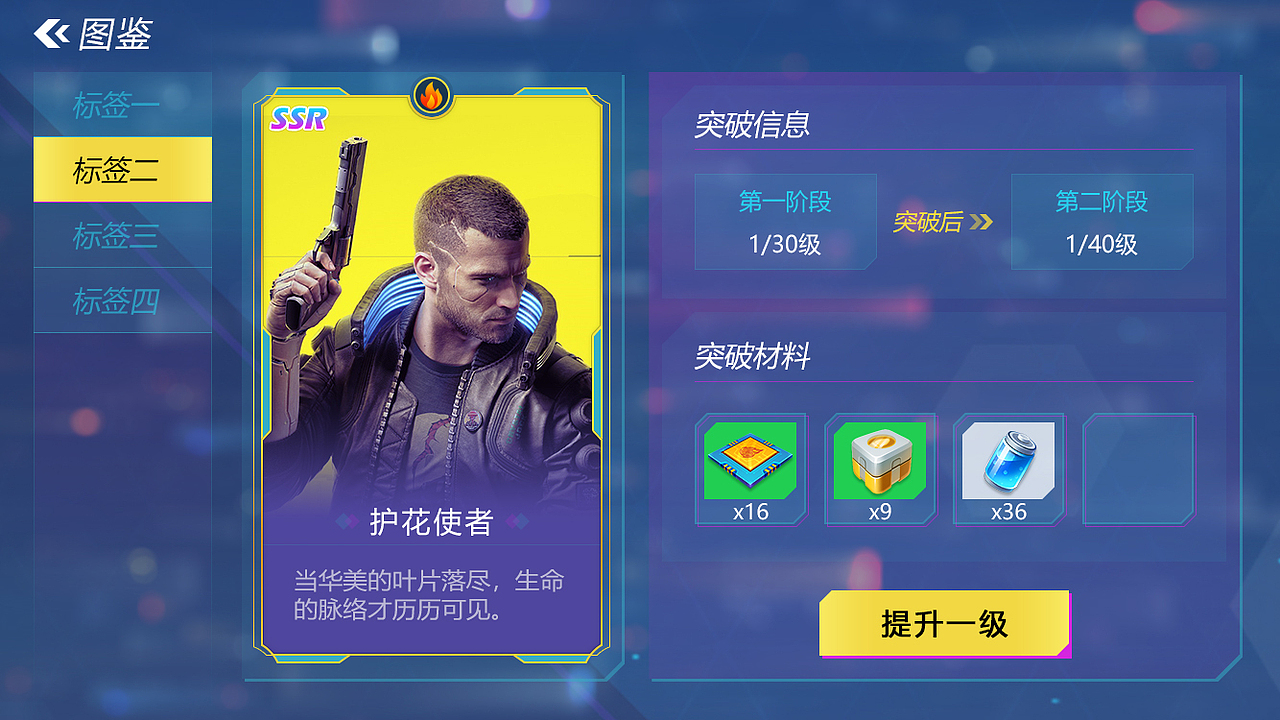 赛博朋克风格的卡牌游戏界面（图ZMjE0MTgwNTIw） - 游戏UI - 站酷设计师阿易学长原创素材 - 站酷ZCOOL