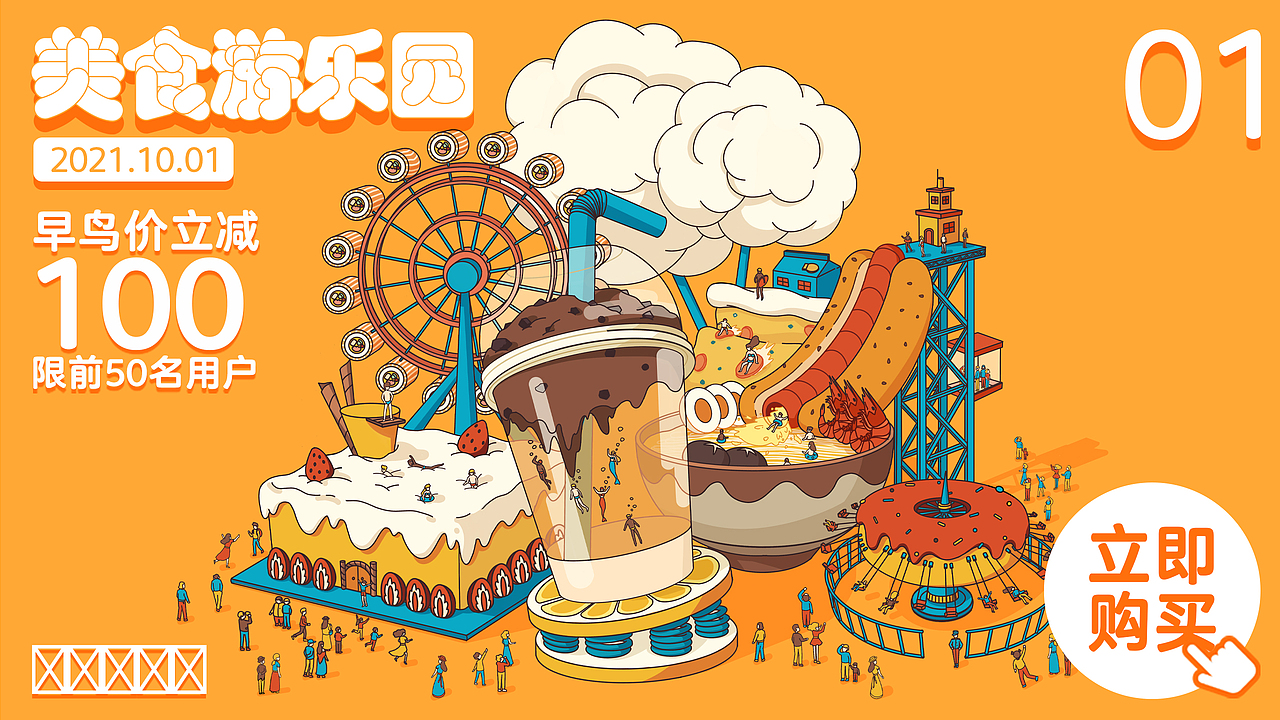 两张插画（图ZMjc0NTU4Nzcy） - 商业插画 - 站酷设计师心心流原创素材 - 站酷ZCOOL