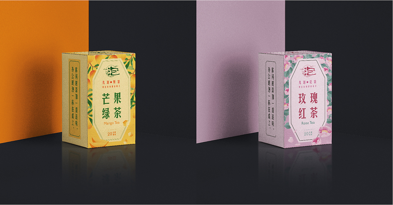 几泡茶包装（图ZMjg1NTk0NzM2） - 包装 - 站酷设计师TingTing_Ruan原创素材 - 站酷ZCOOL