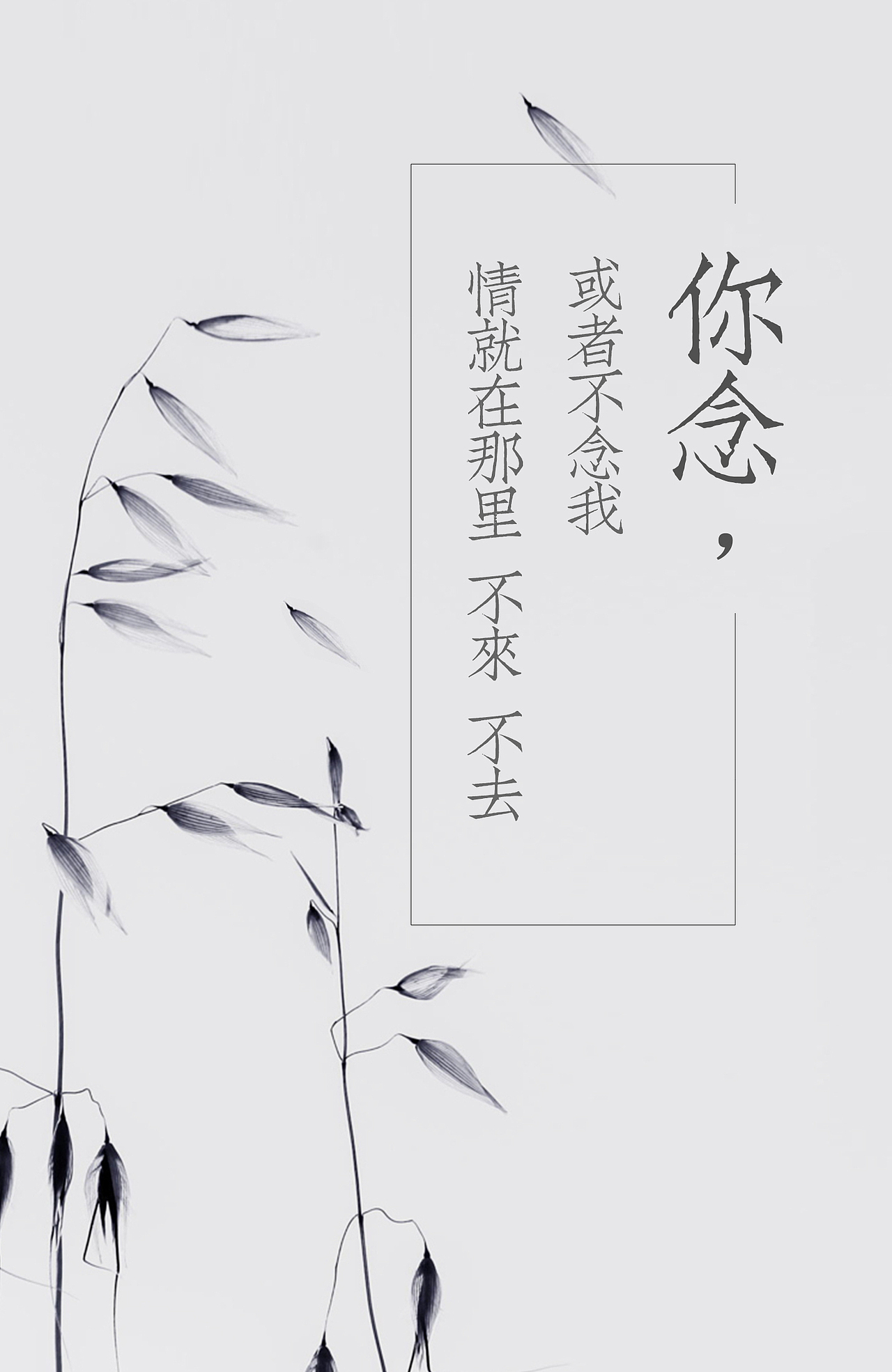 《见或不见》（图ZNzM2OTQ1MTY=） - 其他平面 - 站酷设计师墨墨三岁半原创素材 - 站酷ZCOOL