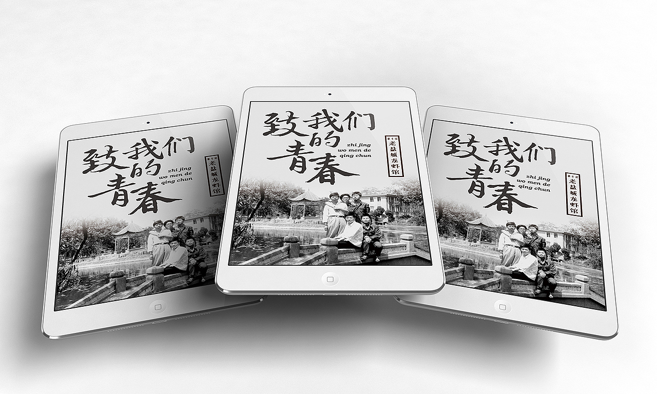老盐城龙虾馆-盐城餐饮VI设计