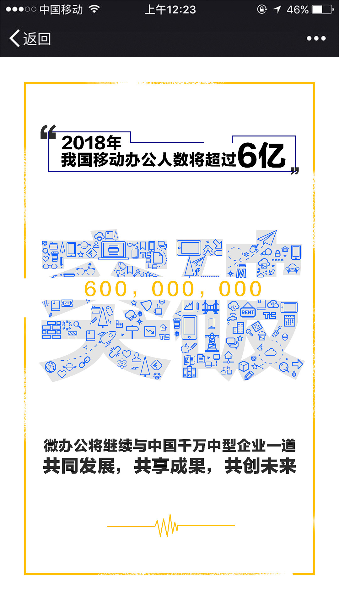 H5-PR宣傳（圖ZMTE3Nzc3OTcy） - 運營設(shè)計 - 站酷設(shè)計師little711543原創(chuàng)素材 - 站酷ZCOOL